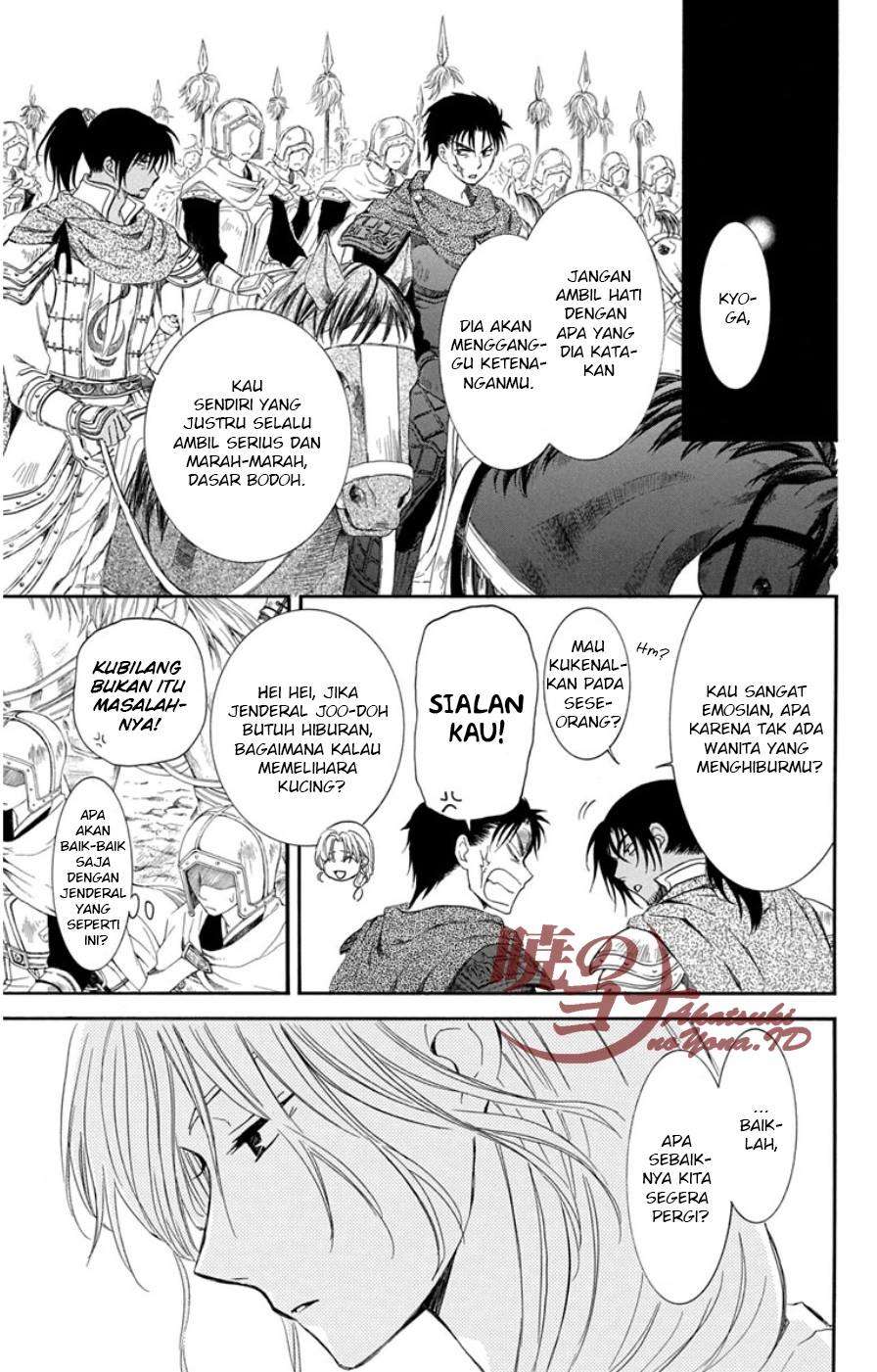Komik Akatsuki no Yona - Chapter Chapter 97 - Halaman 12