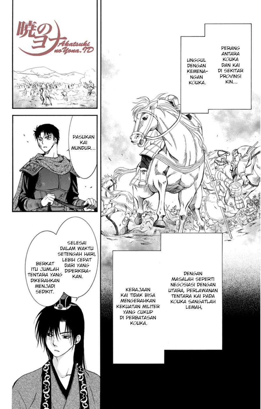 Komik Akatsuki no Yona - Chapter Chapter 97 - Halaman 14