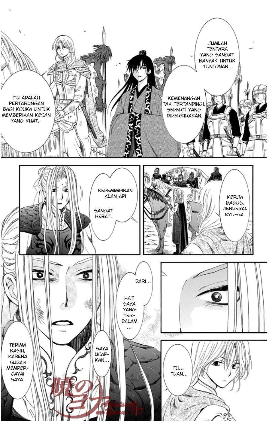 Komik Akatsuki no Yona - Chapter Chapter 97 - Halaman 15