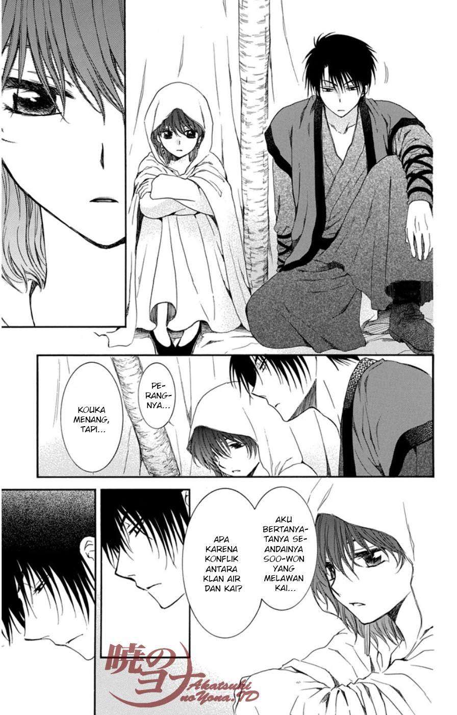 Komik Akatsuki no Yona - Chapter Chapter 97 - Halaman 19