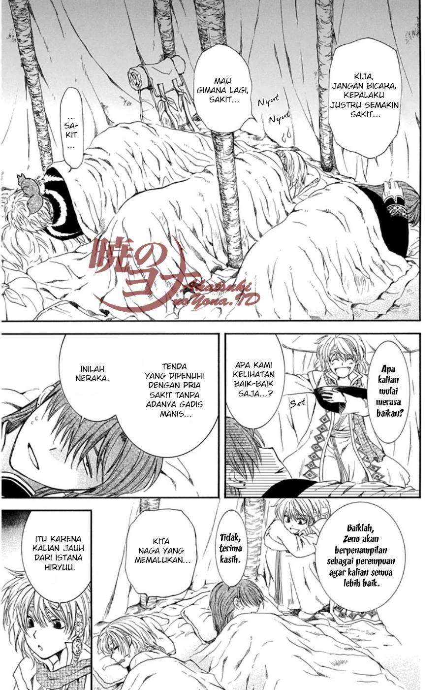 Komik Akatsuki no Yona - Chapter Chapter 97 - Halaman 25
