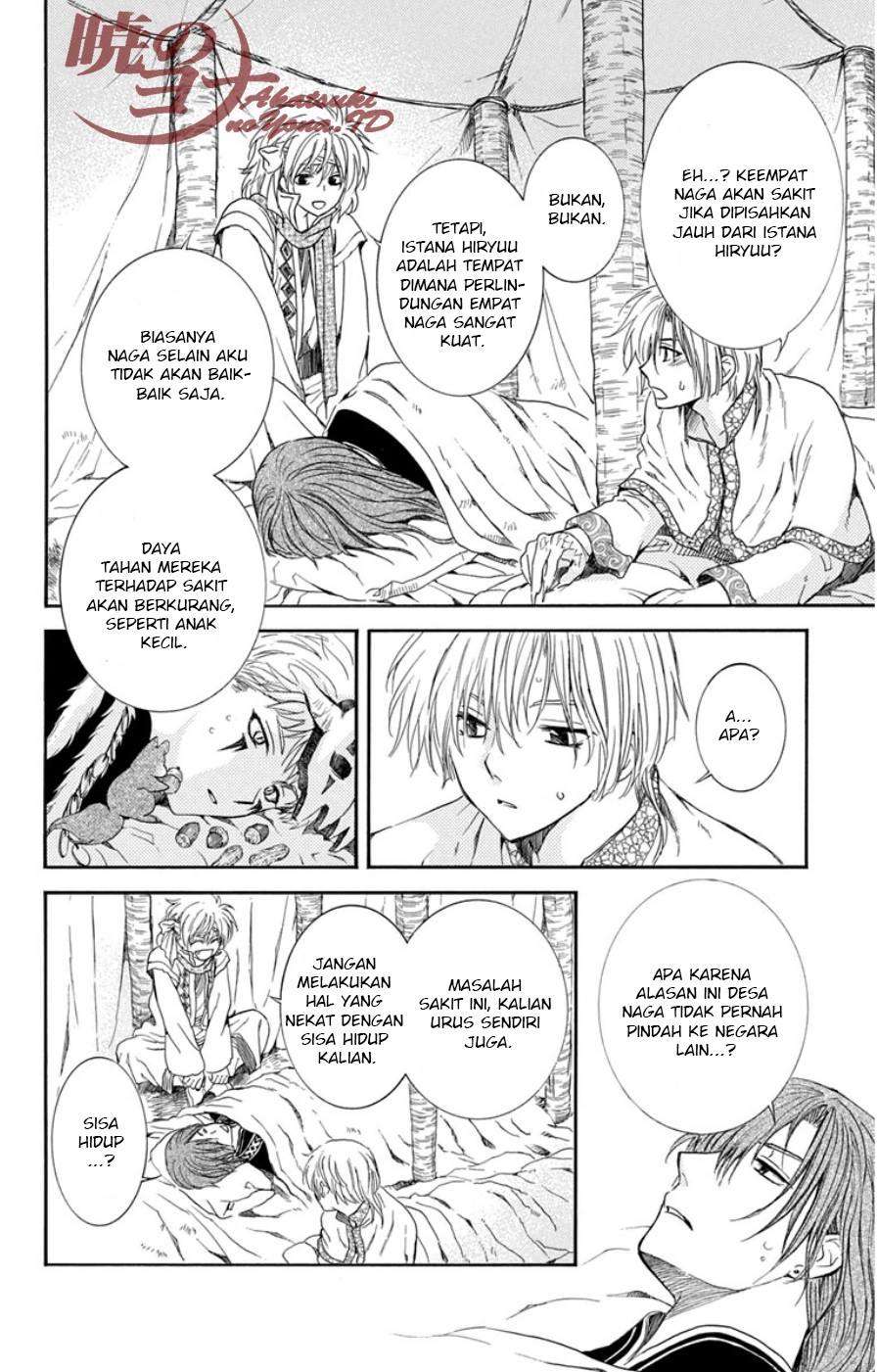 Komik Akatsuki no Yona - Chapter Chapter 97 - Halaman 26