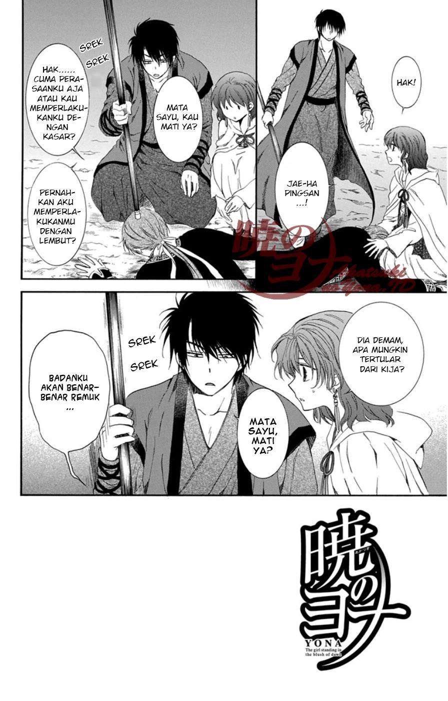 Komik Akatsuki no Yona - Chapter Chapter 97 - Halaman 3