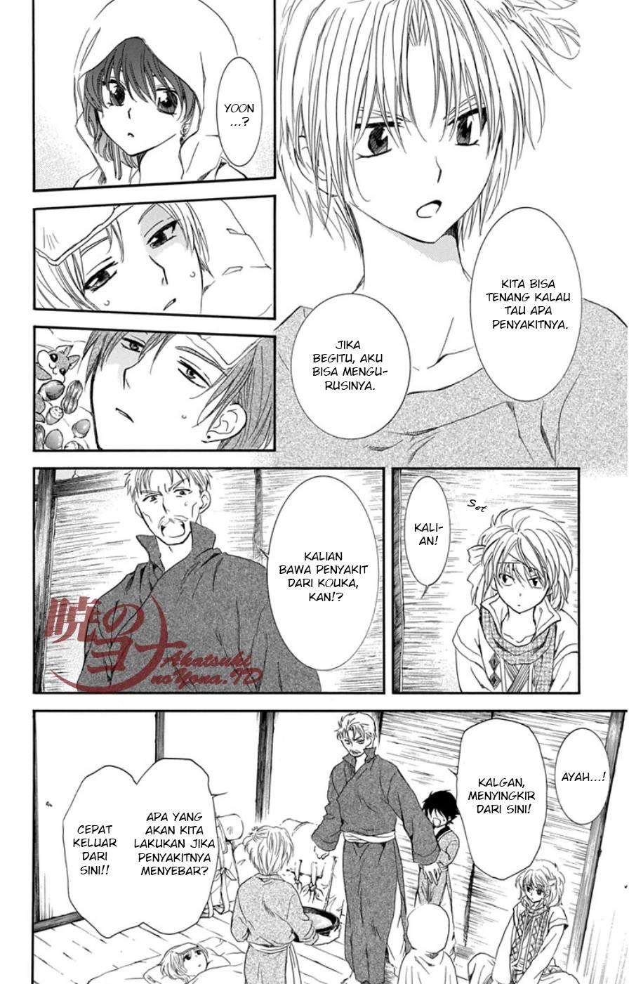 Komik Akatsuki no Yona - Chapter Chapter 97 - Halaman 5