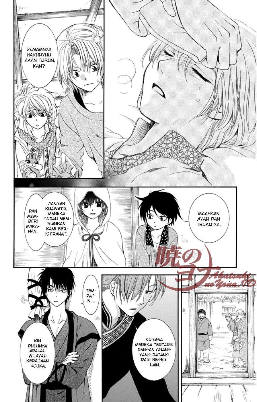 Akatsuki no Yona Chapter 96 Gambar 7