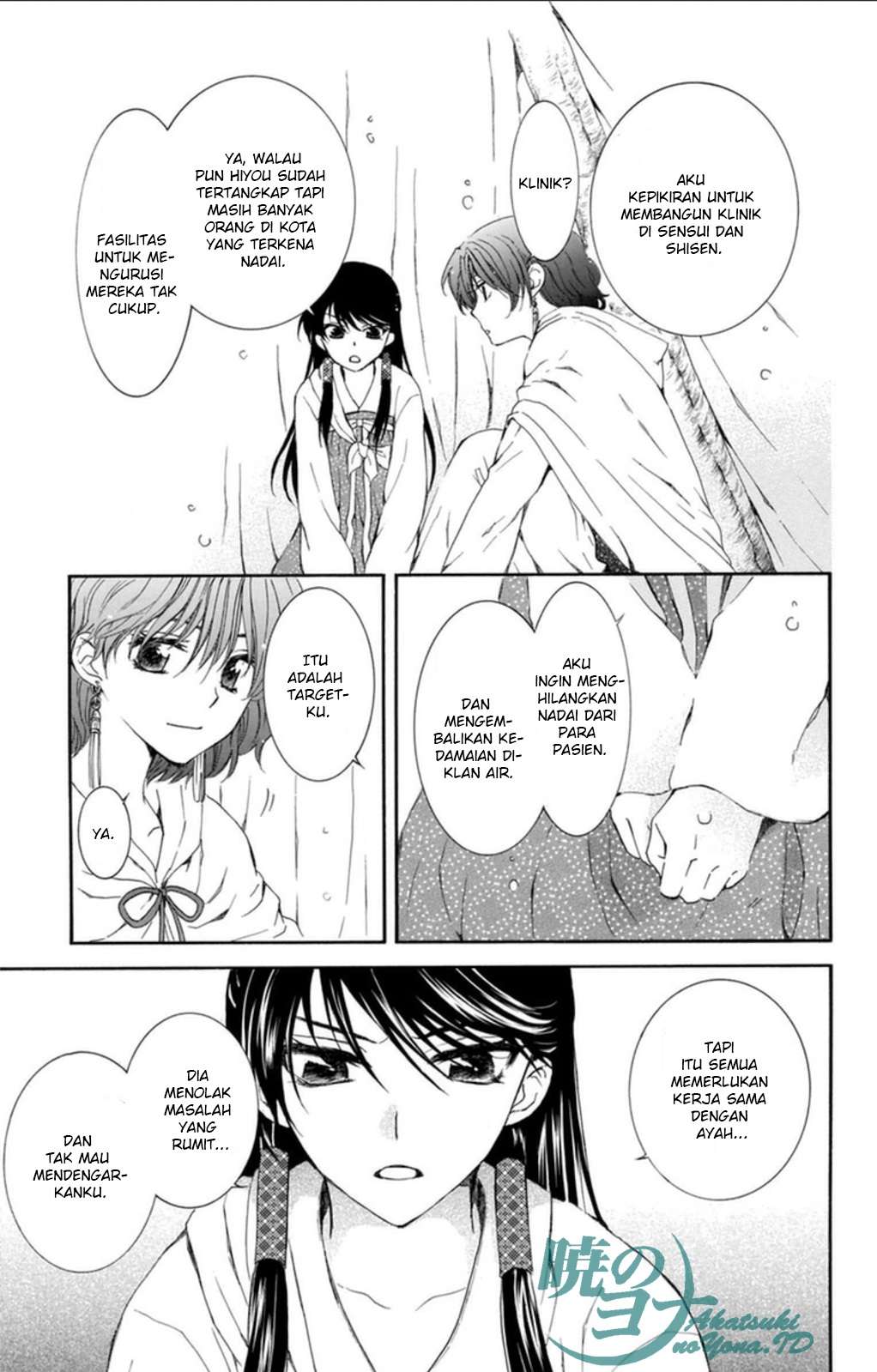 Akatsuki no Yona Chapter 93 Gambar 23