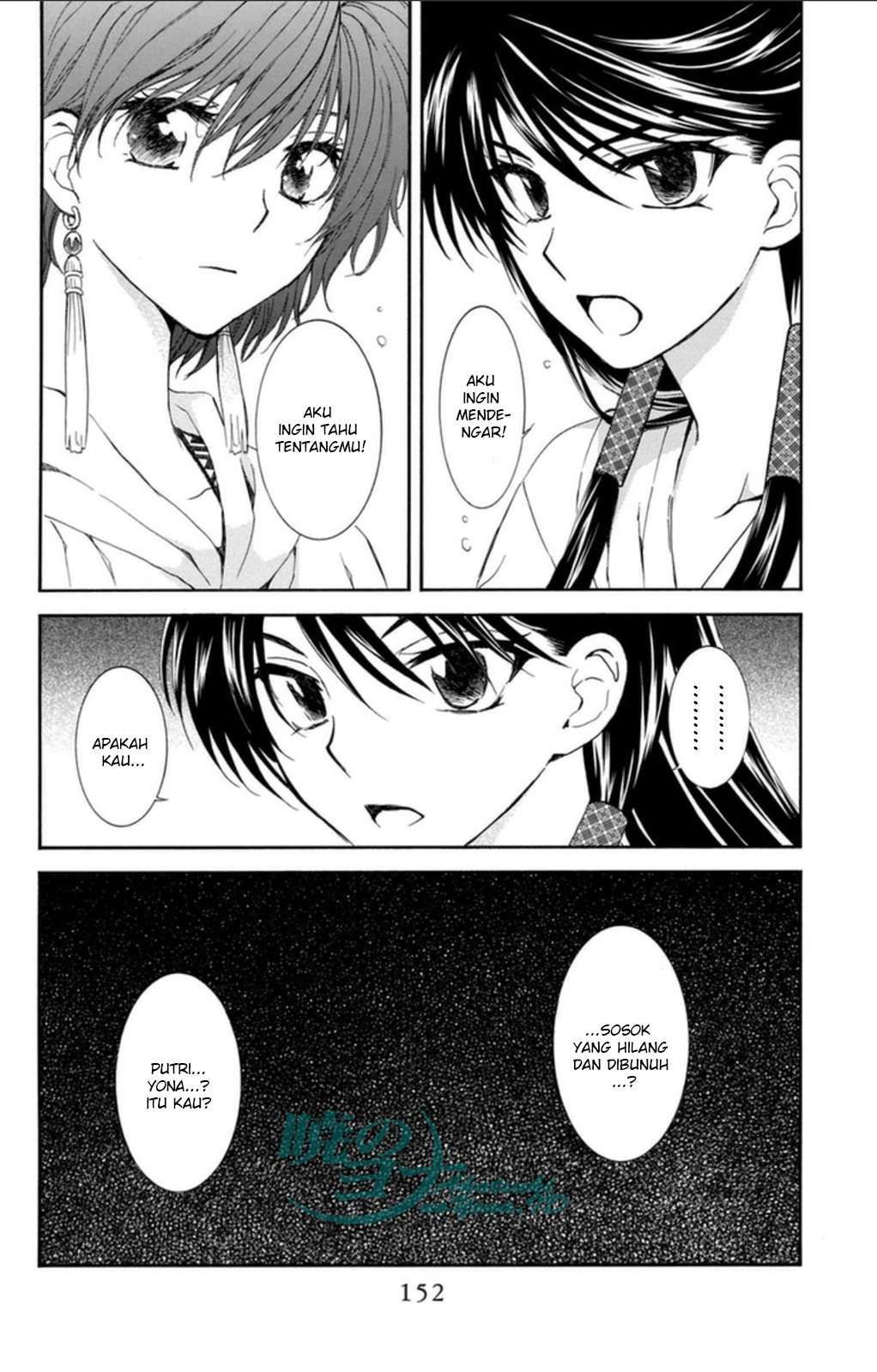 Akatsuki no Yona Chapter 93 Gambar 26