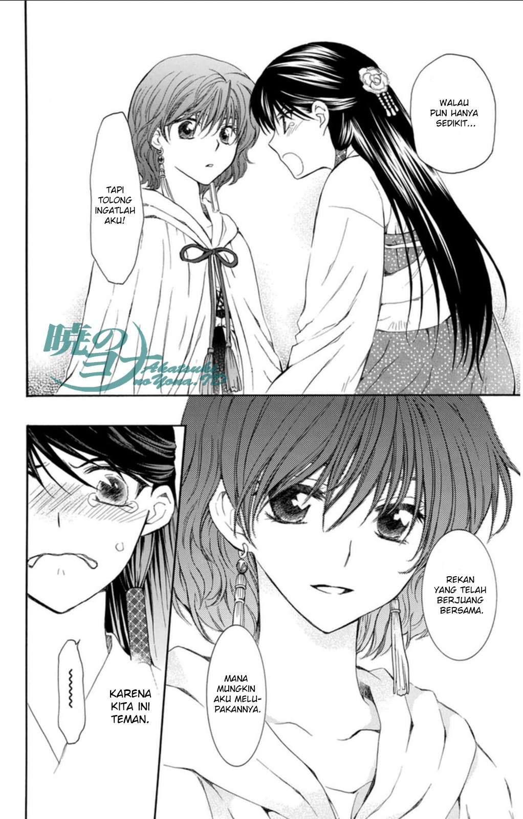 Akatsuki no Yona Chapter 93 Gambar 30