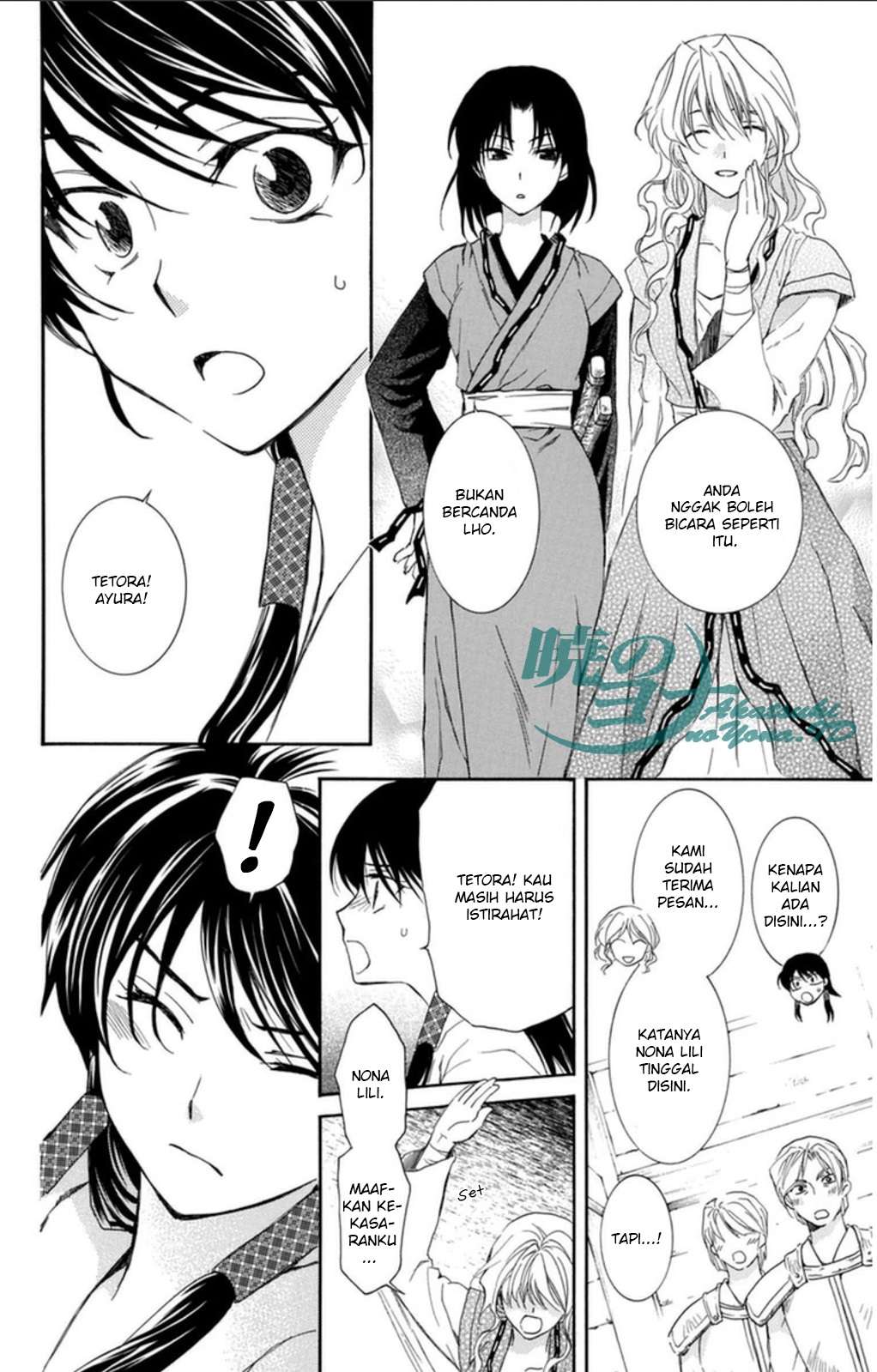 Akatsuki no Yona Chapter 93 Gambar 6