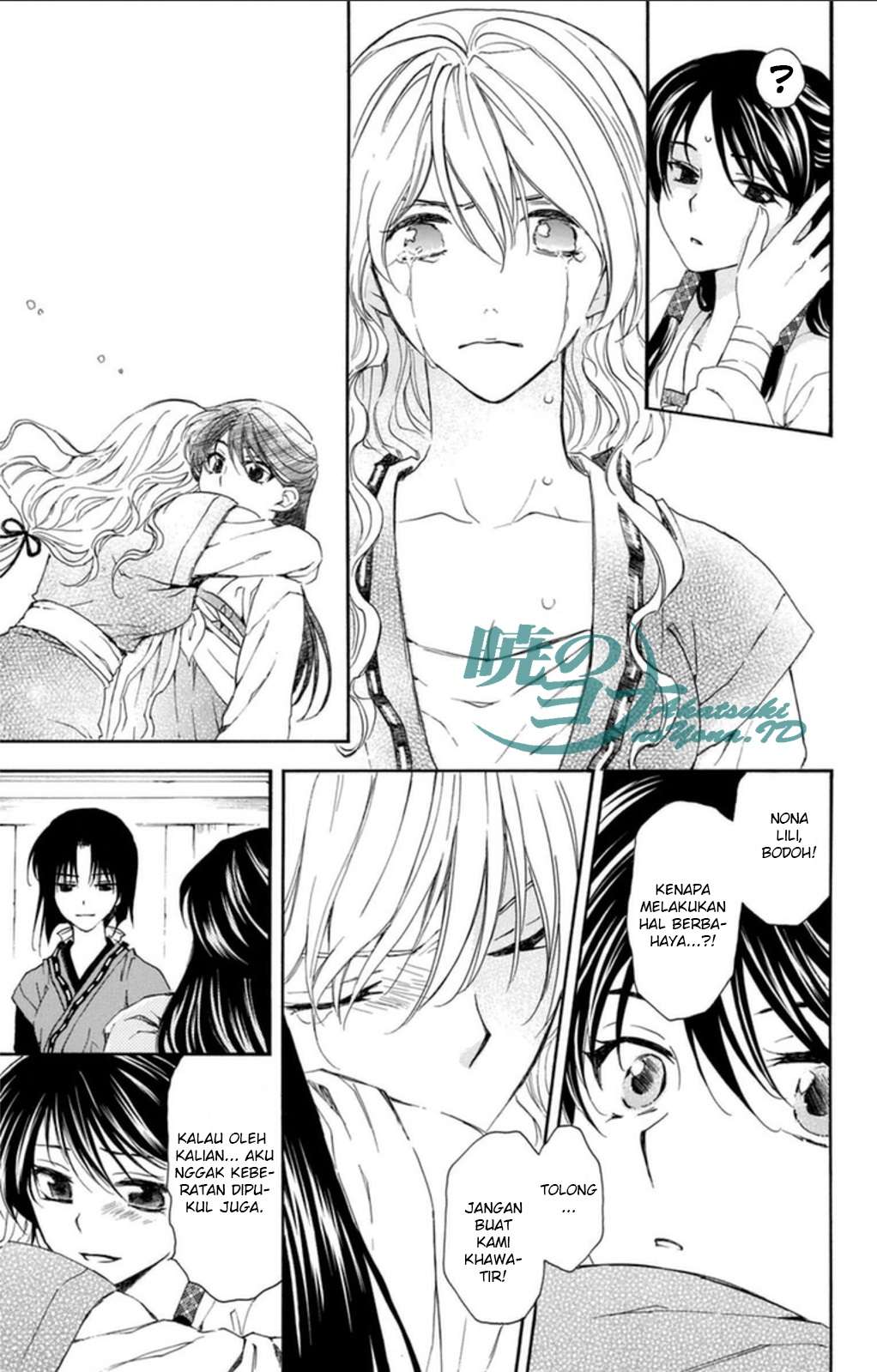 Akatsuki no Yona Chapter 93 Gambar 7