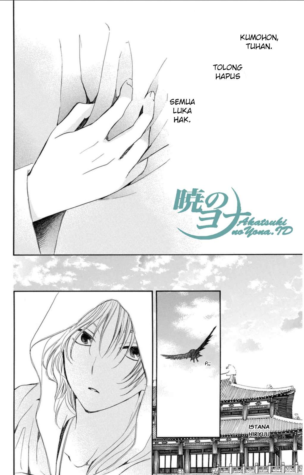 Komik Akatsuki no Yona - Chapter Chapter 92 - Halaman 22