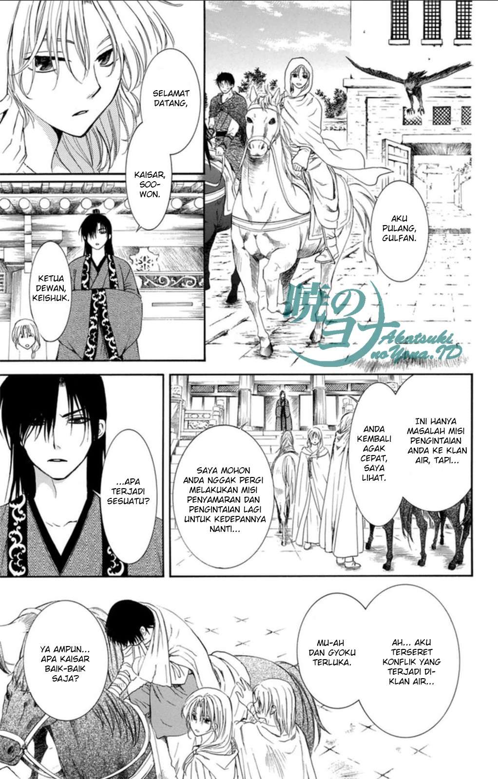 Komik Akatsuki no Yona - Chapter Chapter 92 - Halaman 23