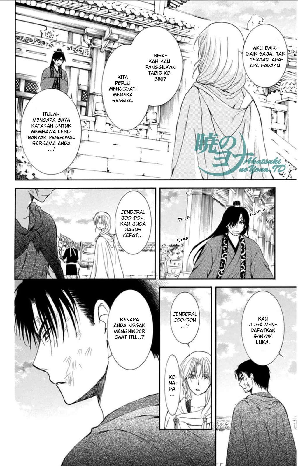 Komik Akatsuki no Yona - Chapter Chapter 92 - Halaman 24