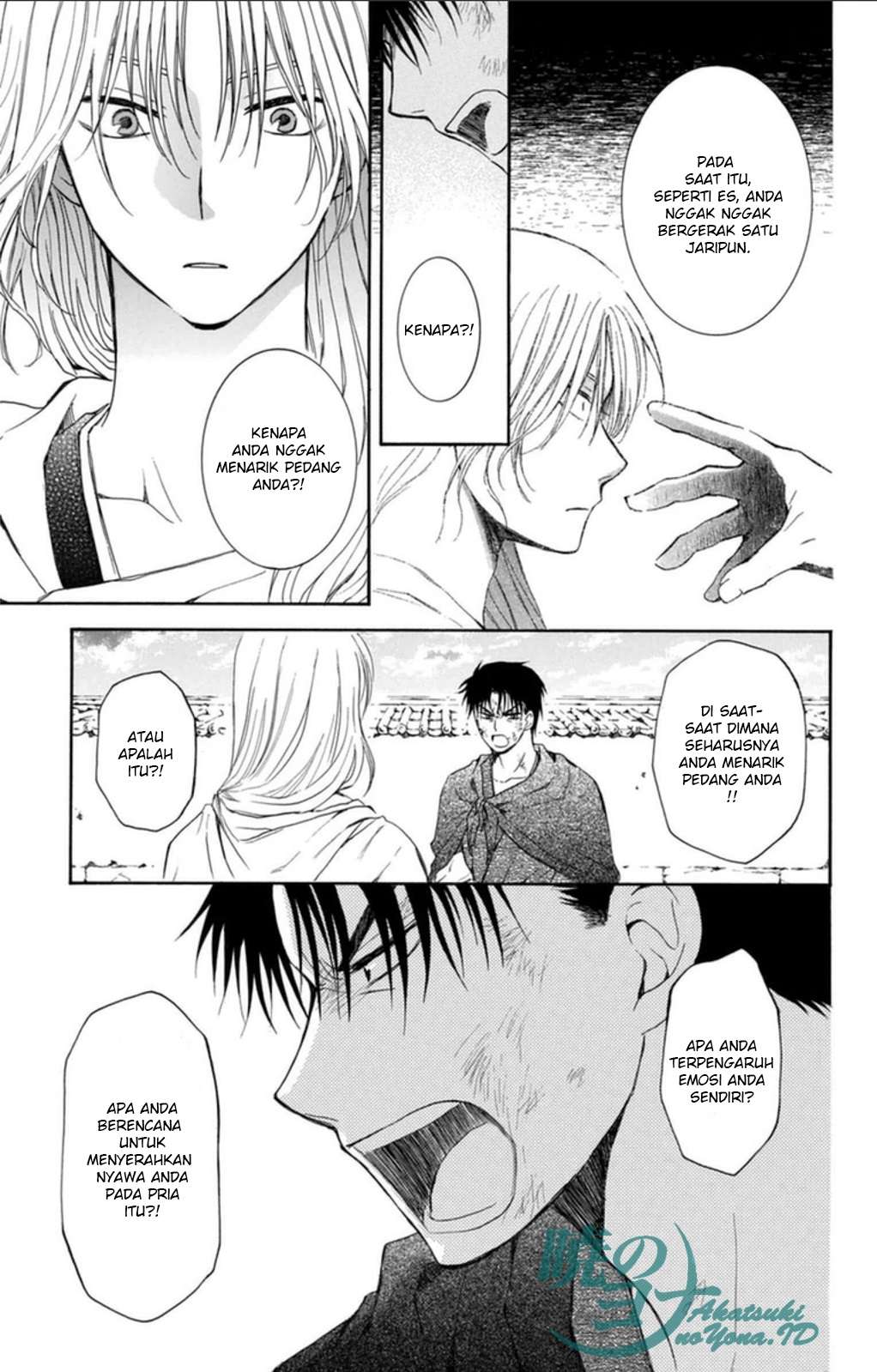 Komik Akatsuki no Yona - Chapter Chapter 92 - Halaman 25