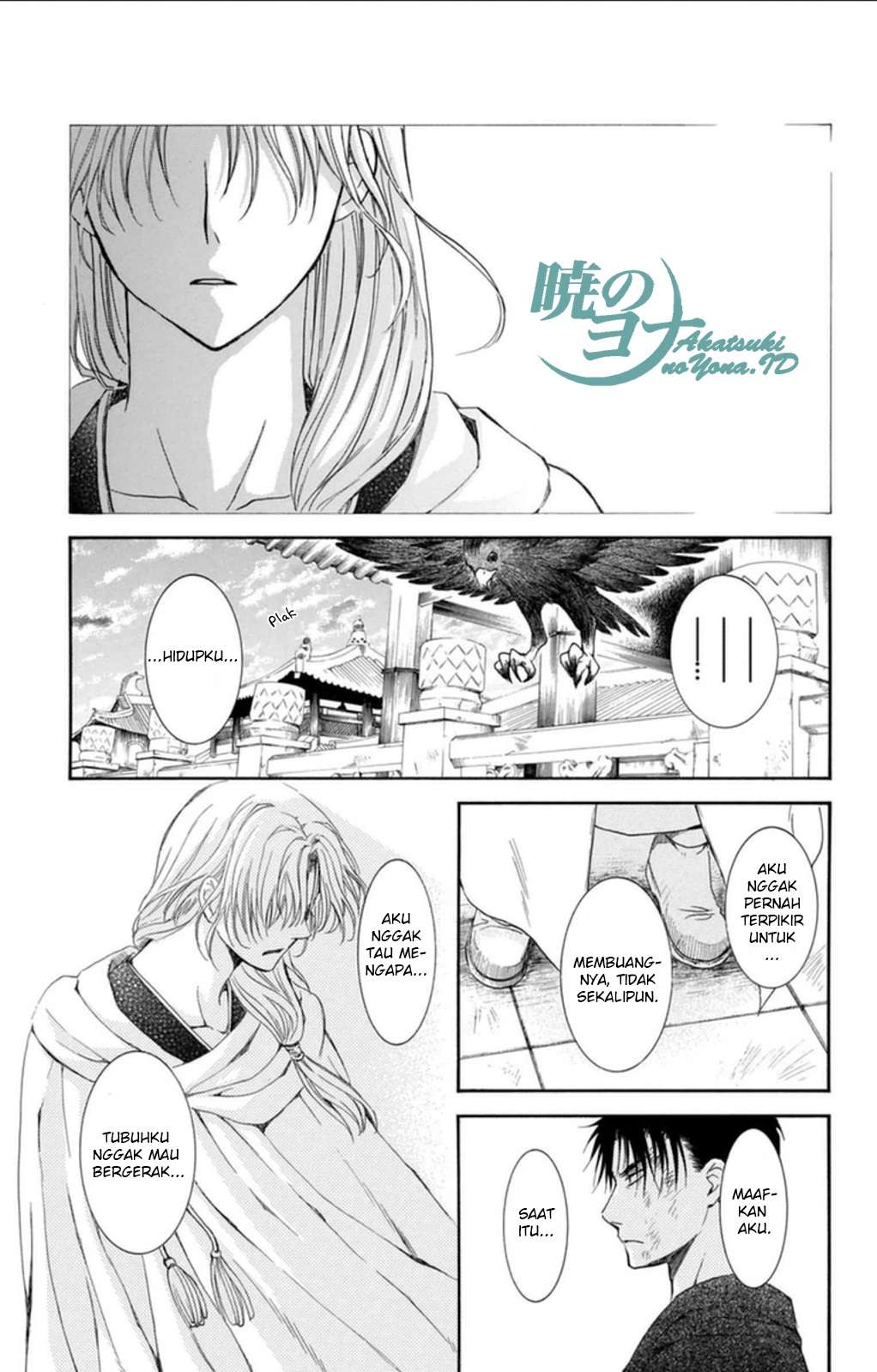 Komik Akatsuki no Yona - Chapter Chapter 92 - Halaman 27