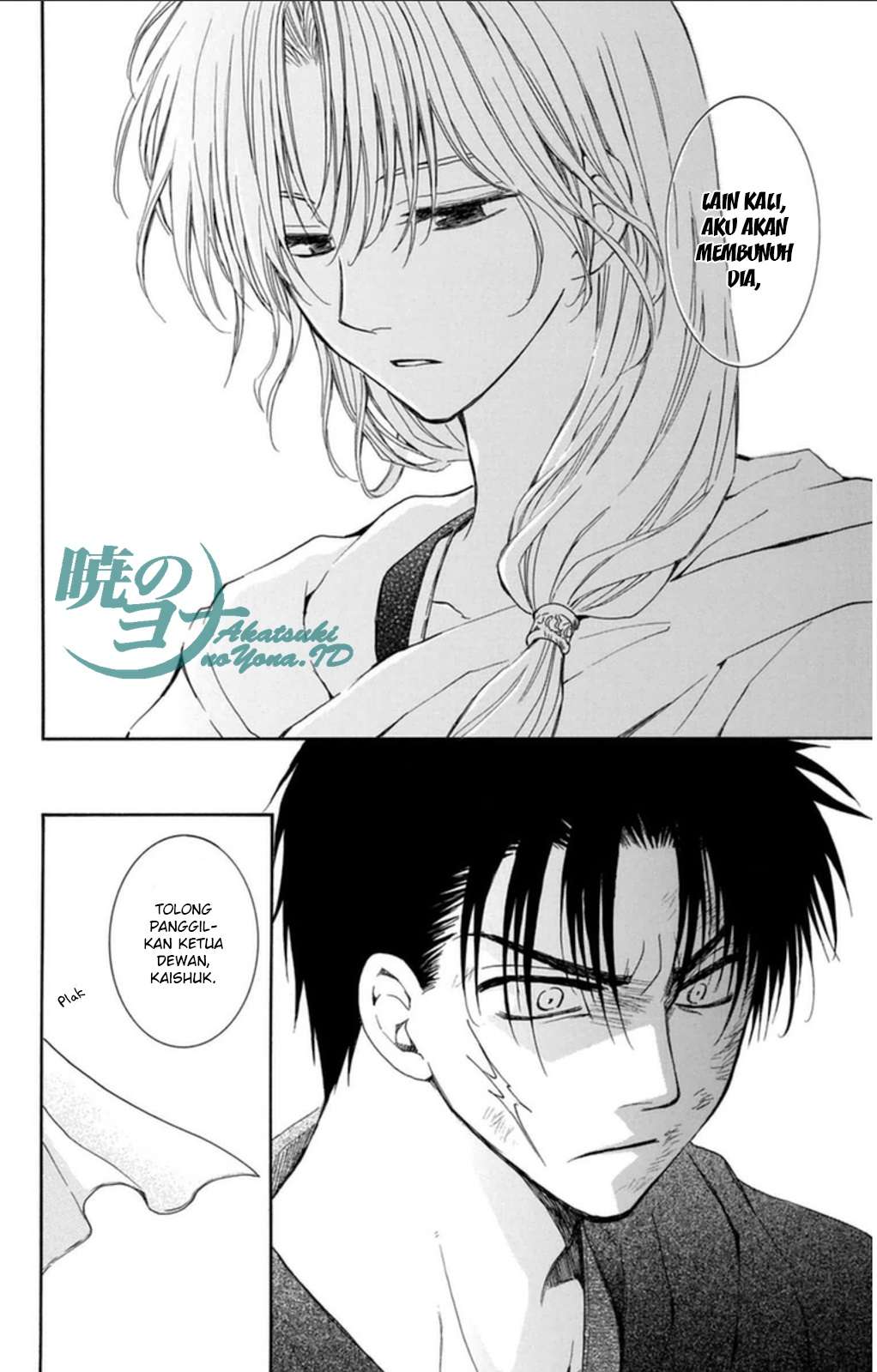 Komik Akatsuki no Yona - Chapter Chapter 92 - Halaman 28