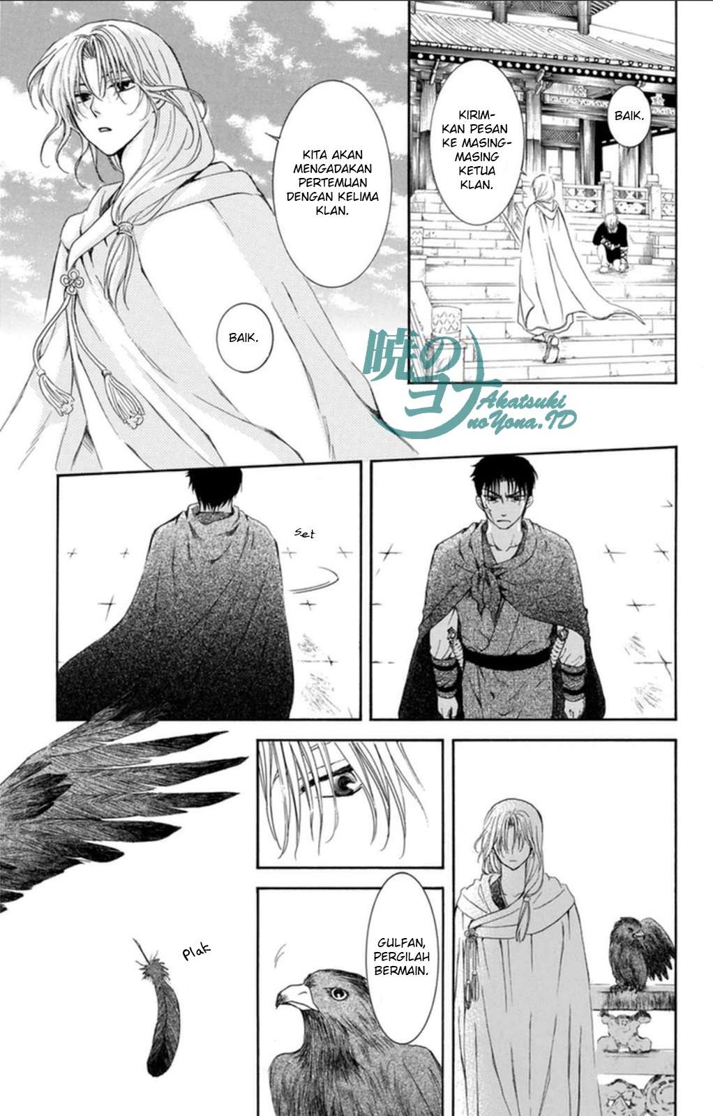 Komik Akatsuki no Yona - Chapter Chapter 92 - Halaman 29