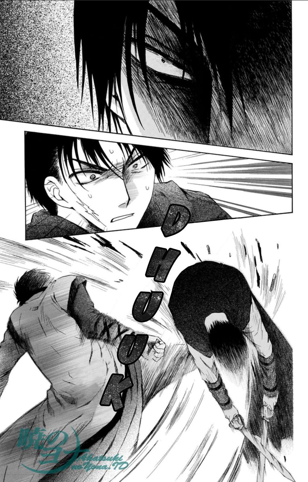 Akatsuki no Yona Chapter 91 Gambar 16