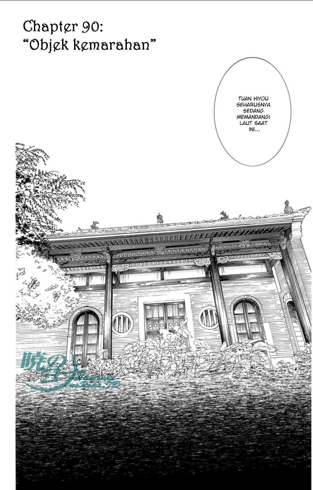 Baca Manga Akatsuki no Yona Chapter 90 Gambar 2