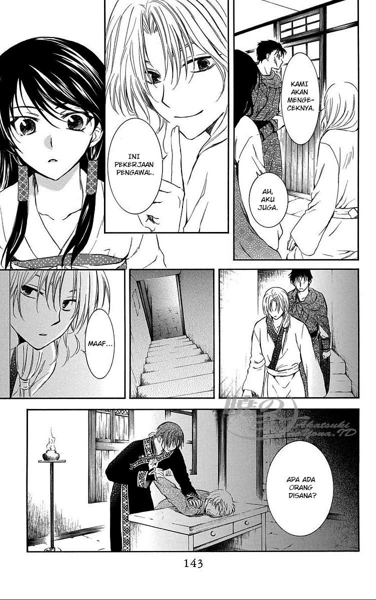 Komik Akatsuki no Yona - Chapter Chapter 87 - Halaman 17