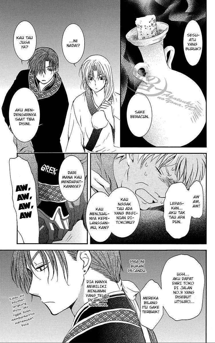 Komik Akatsuki no Yona - Chapter Chapter 87 - Halaman 19