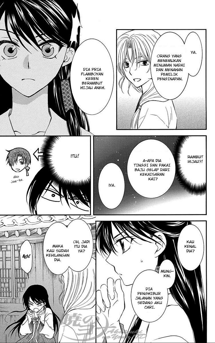 Komik Akatsuki no Yona - Chapter Chapter 87 - Halaman 23