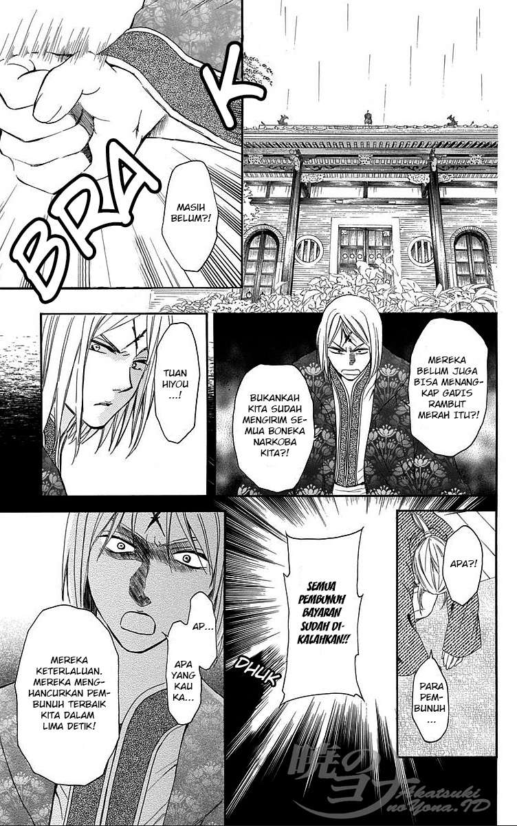 Komik Akatsuki no Yona - Chapter Chapter 87 - Halaman 9