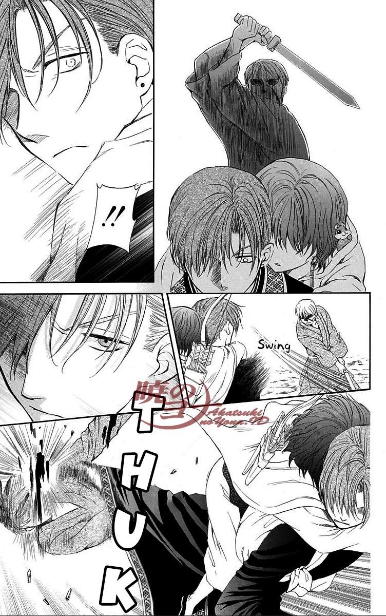 Komik Akatsuki no Yona - Chapter Chapter 85 - Halaman 25