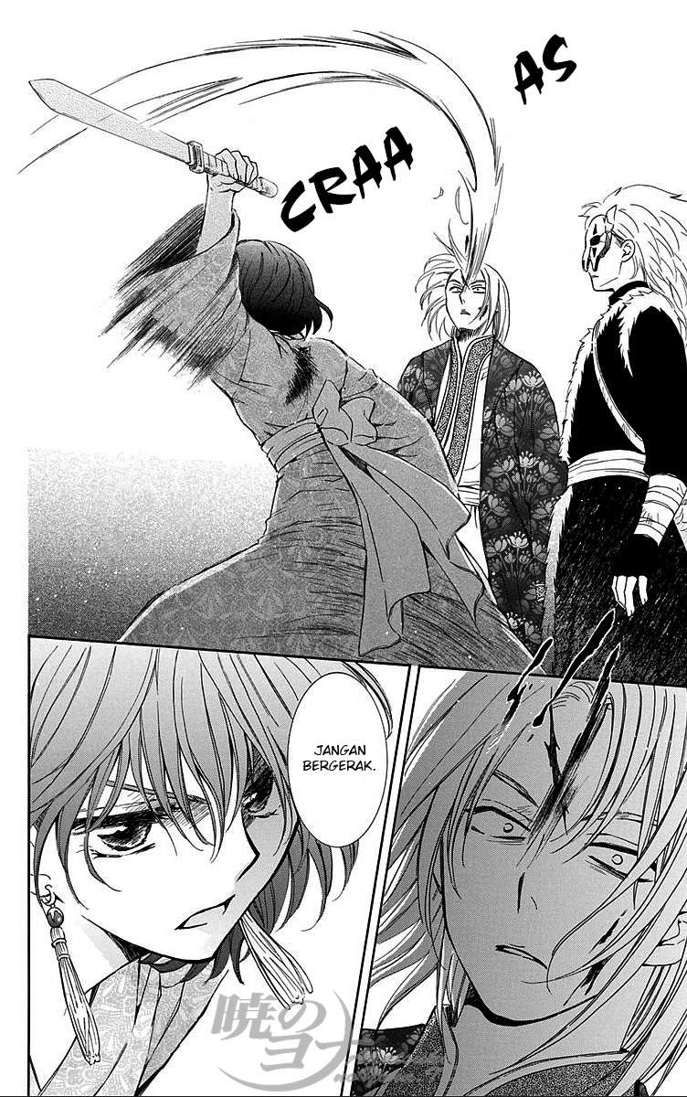 Komik Akatsuki no Yona - Chapter Chapter 83 - Halaman 11