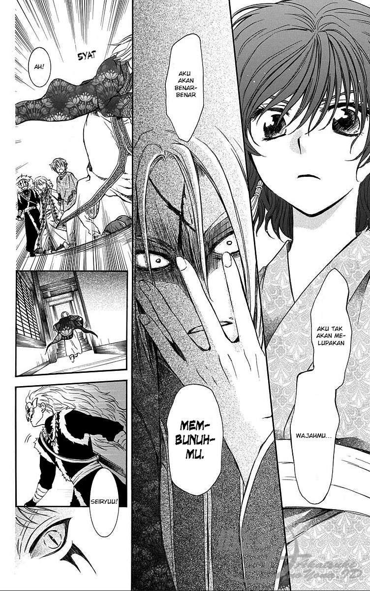 Komik Akatsuki no Yona - Chapter Chapter 83 - Halaman 13