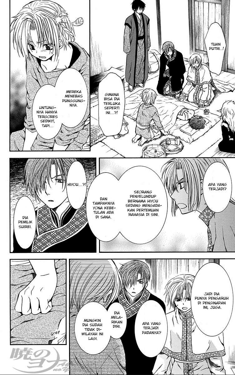 Komik Akatsuki no Yona - Chapter Chapter 83 - Halaman 15