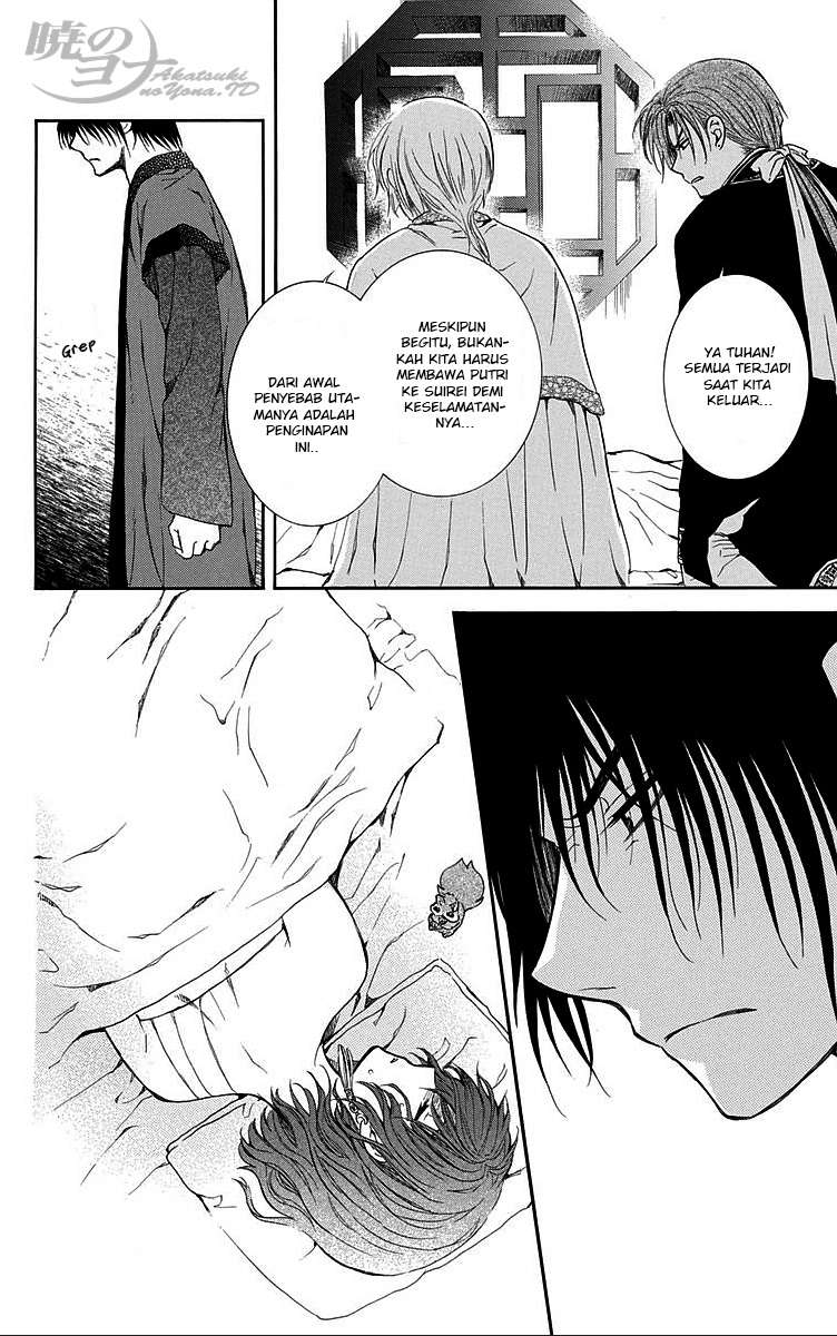 Komik Akatsuki no Yona - Chapter Chapter 83 - Halaman 17