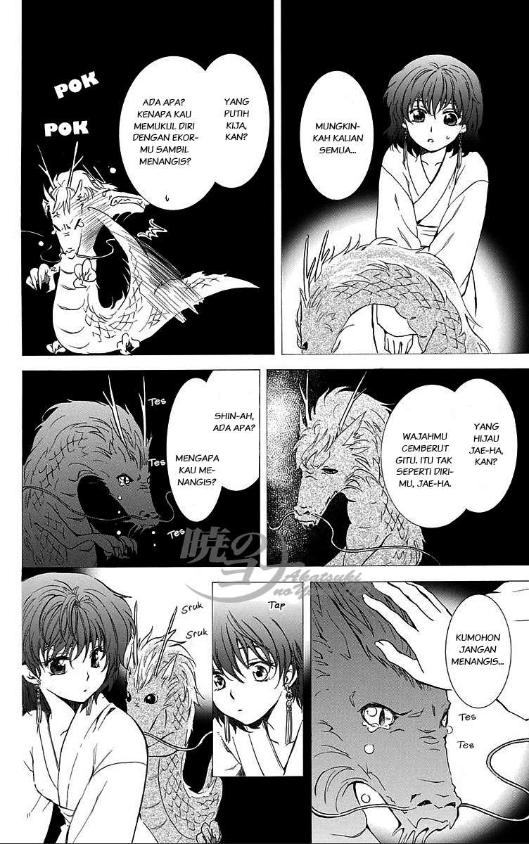 Komik Akatsuki no Yona - Chapter Chapter 83 - Halaman 19