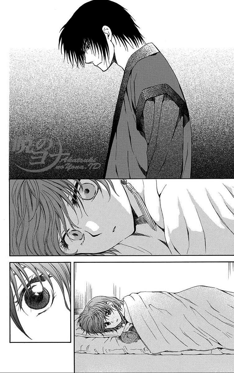 Komik Akatsuki no Yona - Chapter Chapter 83 - Halaman 21