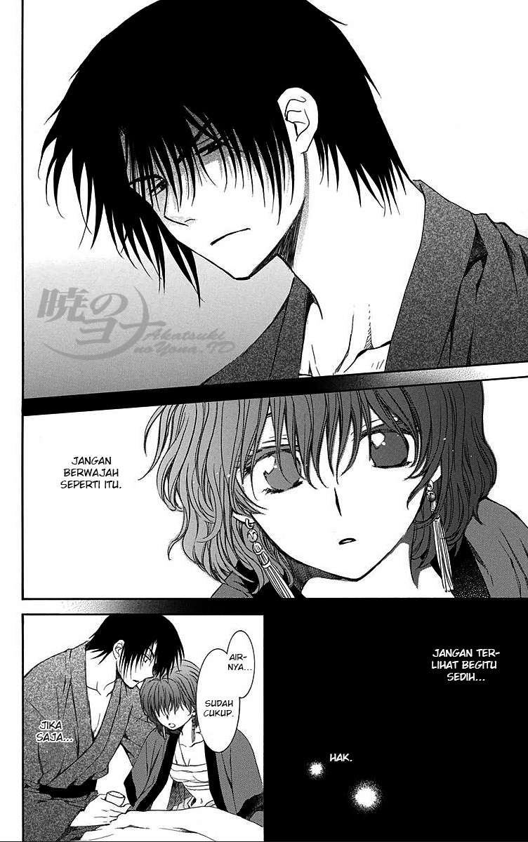 Komik Akatsuki no Yona - Chapter Chapter 83 - Halaman 27