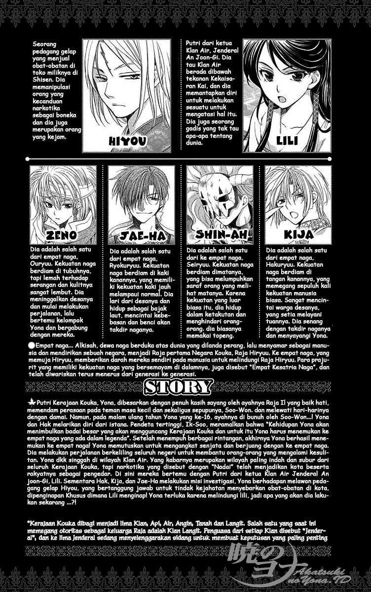 Komik Akatsuki no Yona - Chapter Chapter 83 - Halaman 3