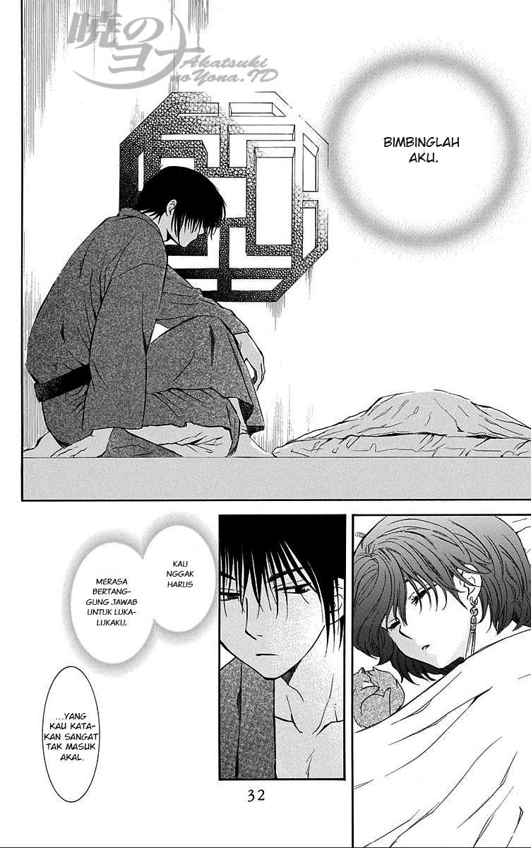 Komik Akatsuki no Yona - Chapter Chapter 83 - Halaman 31