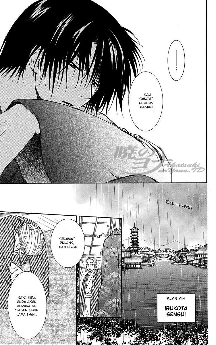 Komik Akatsuki no Yona - Chapter Chapter 83 - Halaman 32