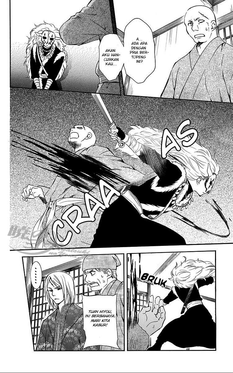 Komik Akatsuki no Yona - Chapter Chapter 83 - Halaman 9