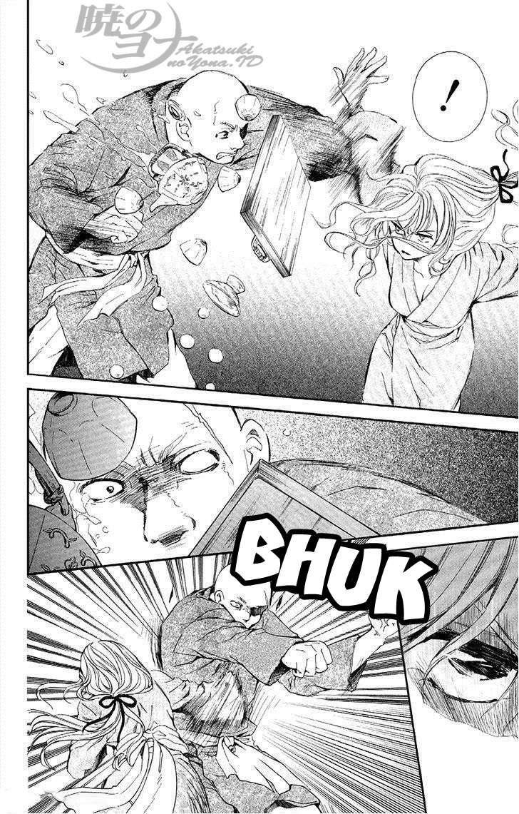 Komik Akatsuki no Yona - Chapter Chapter 82 - Halaman 12