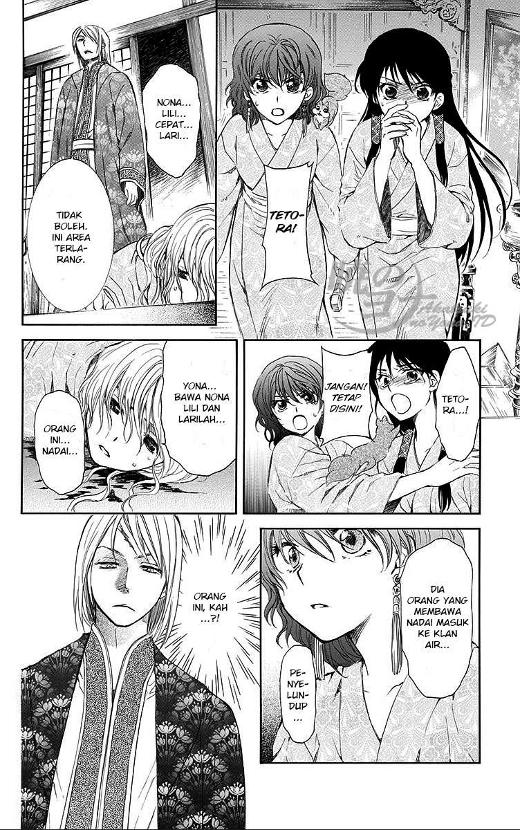 Komik Akatsuki no Yona - Chapter Chapter 82 - Halaman 16