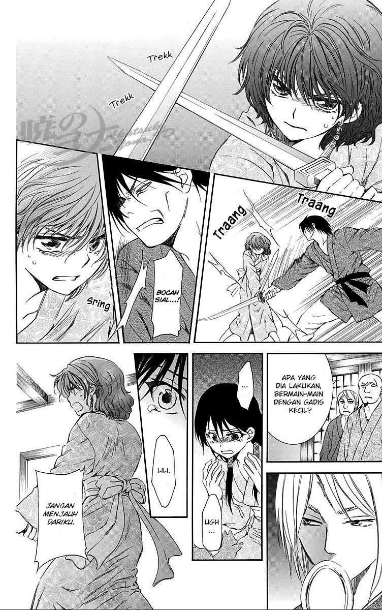 Komik Akatsuki no Yona - Chapter Chapter 82 - Halaman 20