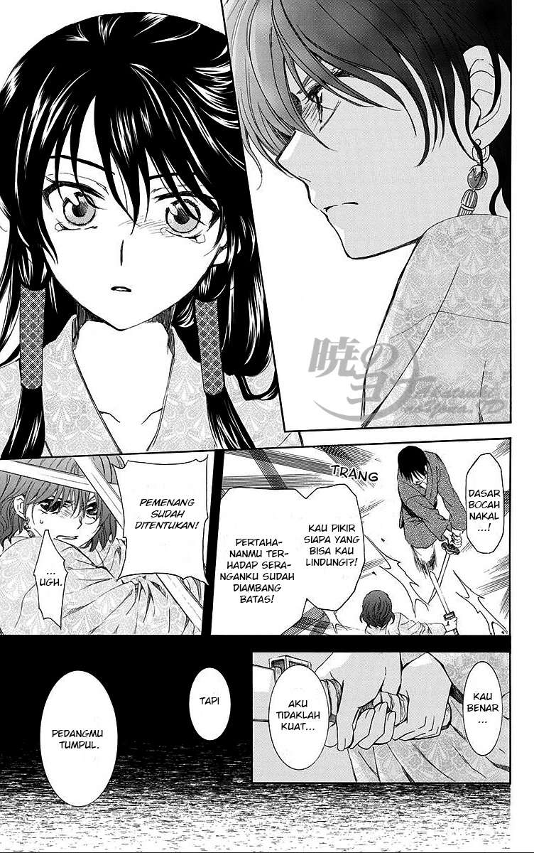 Komik Akatsuki no Yona - Chapter Chapter 82 - Halaman 21