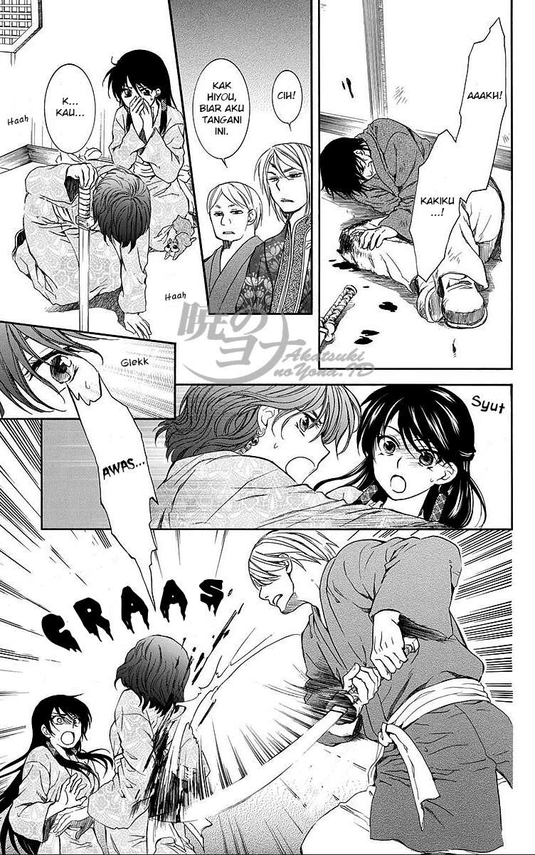 Komik Akatsuki no Yona - Chapter Chapter 82 - Halaman 25