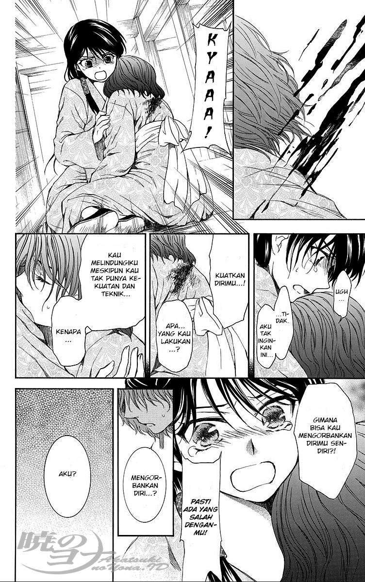 Komik Akatsuki no Yona - Chapter Chapter 82 - Halaman 26