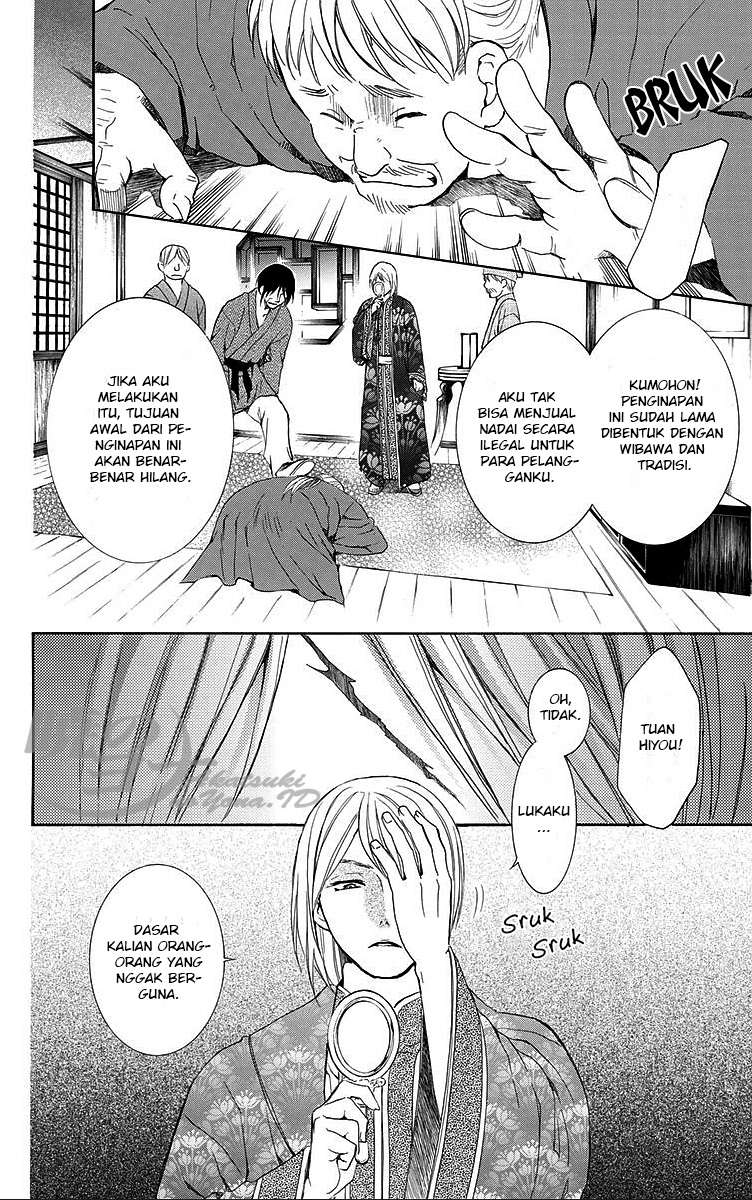 Komik Akatsuki no Yona - Chapter Chapter 82 - Halaman 8