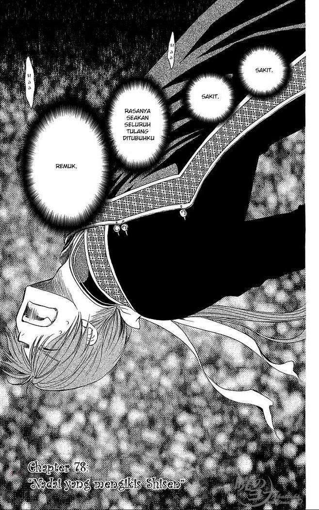 Komik Akatsuki no Yona - Chapter Chapter 78 - Halaman 1