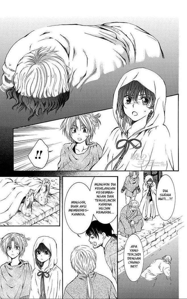 Komik Akatsuki no Yona - Chapter Chapter 78 - Halaman 14