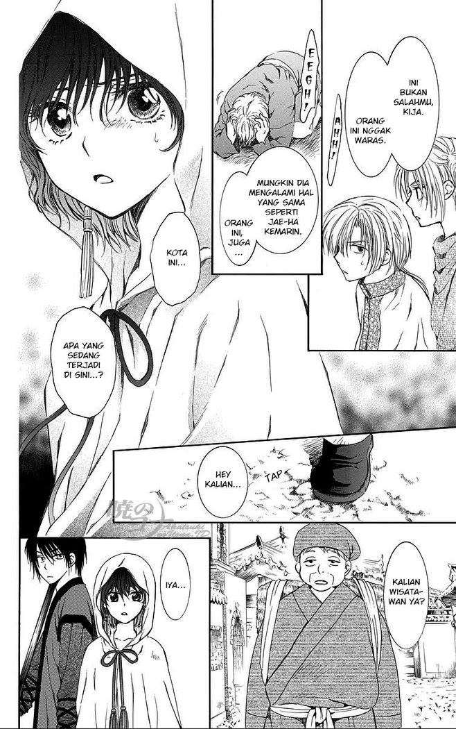 Komik Akatsuki no Yona - Chapter Chapter 78 - Halaman 17