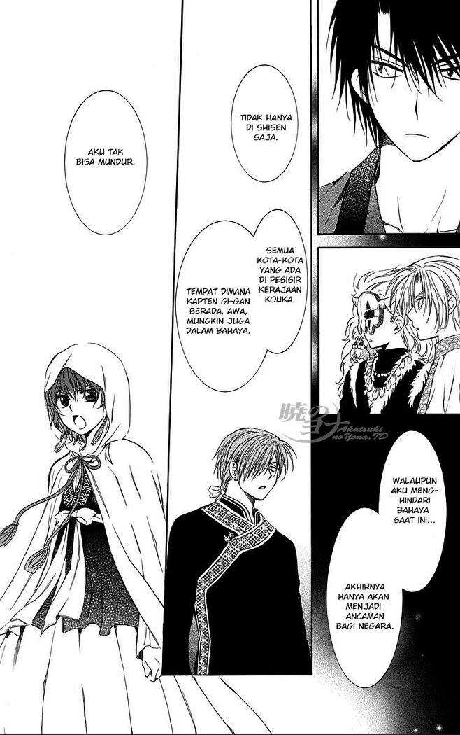 Komik Akatsuki no Yona - Chapter Chapter 78 - Halaman 25